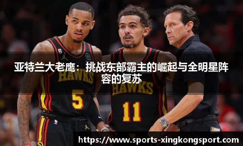 星空体育官网
