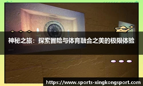 星空体育官网
